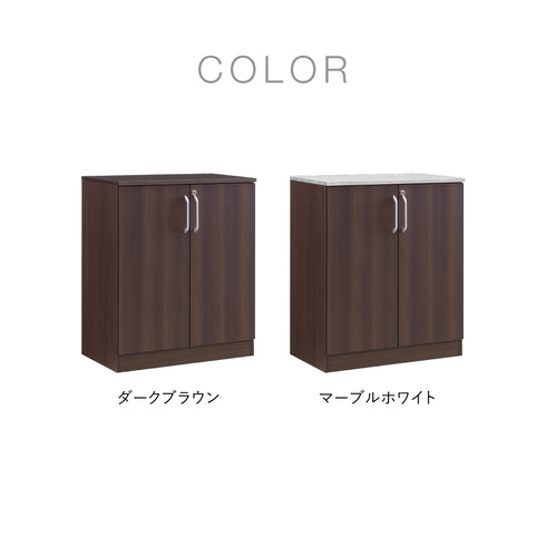 エクティー 国産役員用サイドボード(W800×D470×H955)